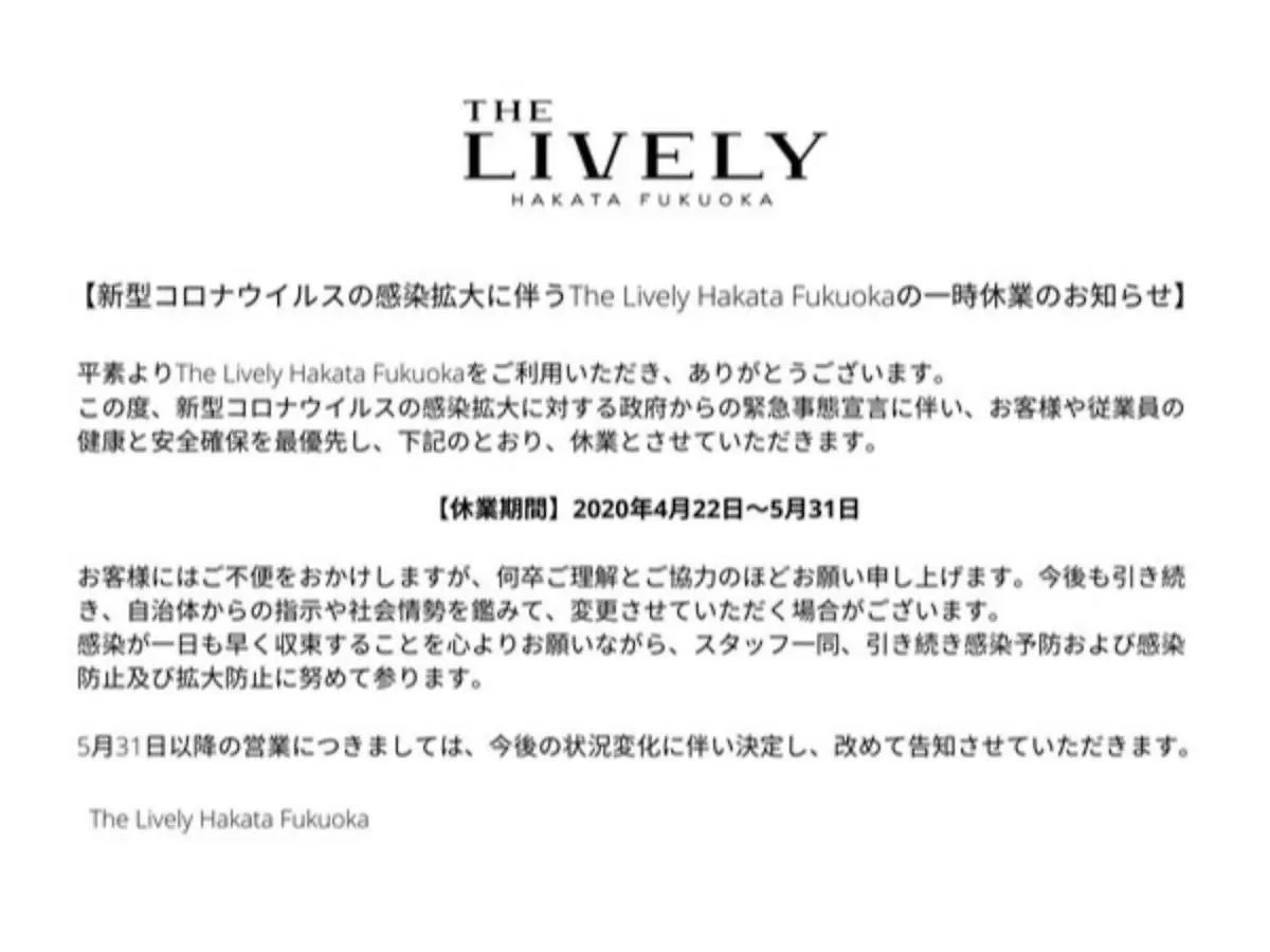 The Lively Hakata Fukuoka - Vacation Stay 82642 0*, 후쿠오카